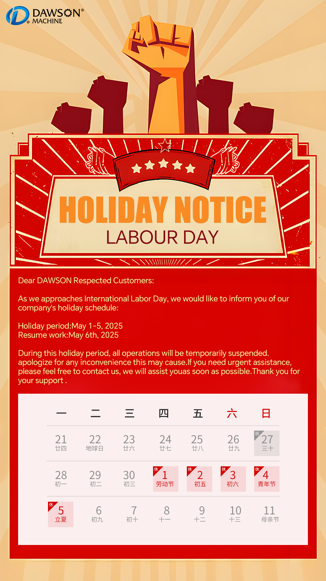 Aviso de las vacaciones del día de mayo