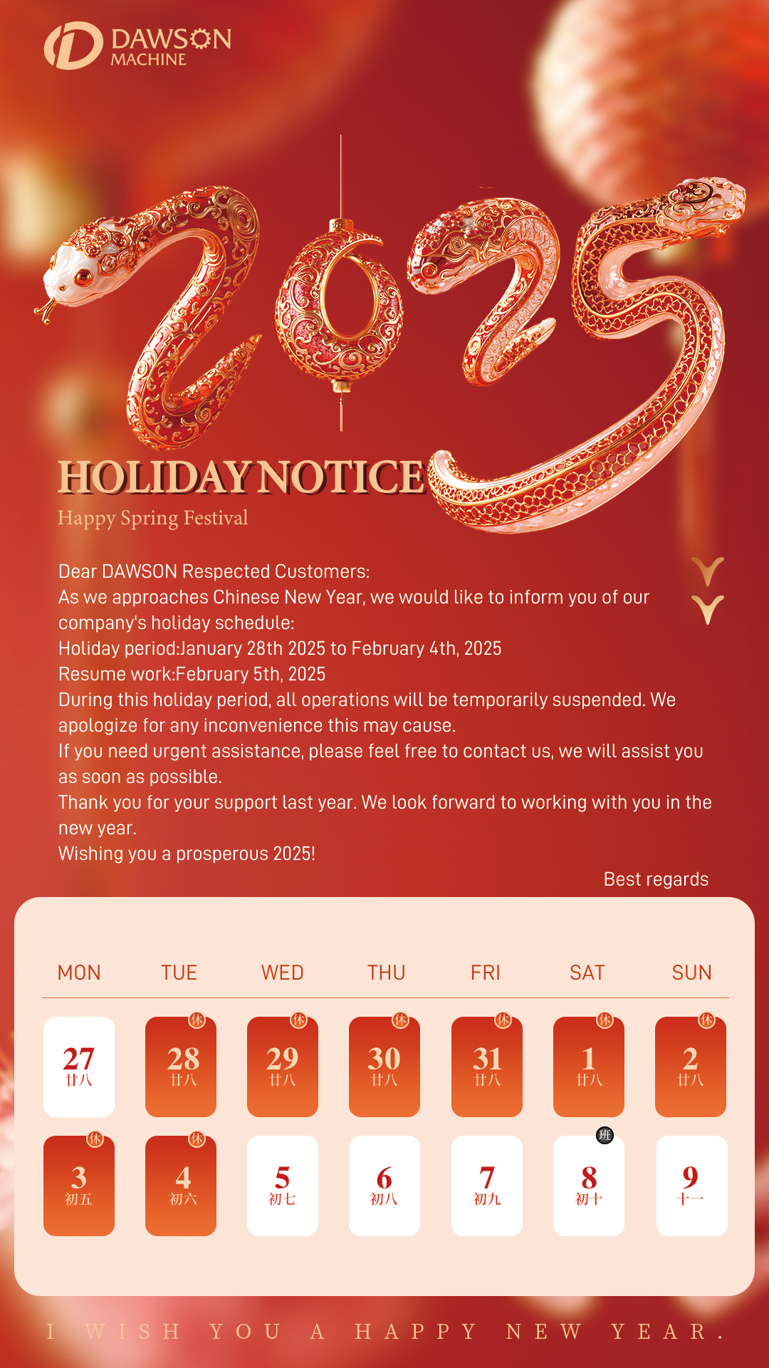 微信图片 _20250126112156